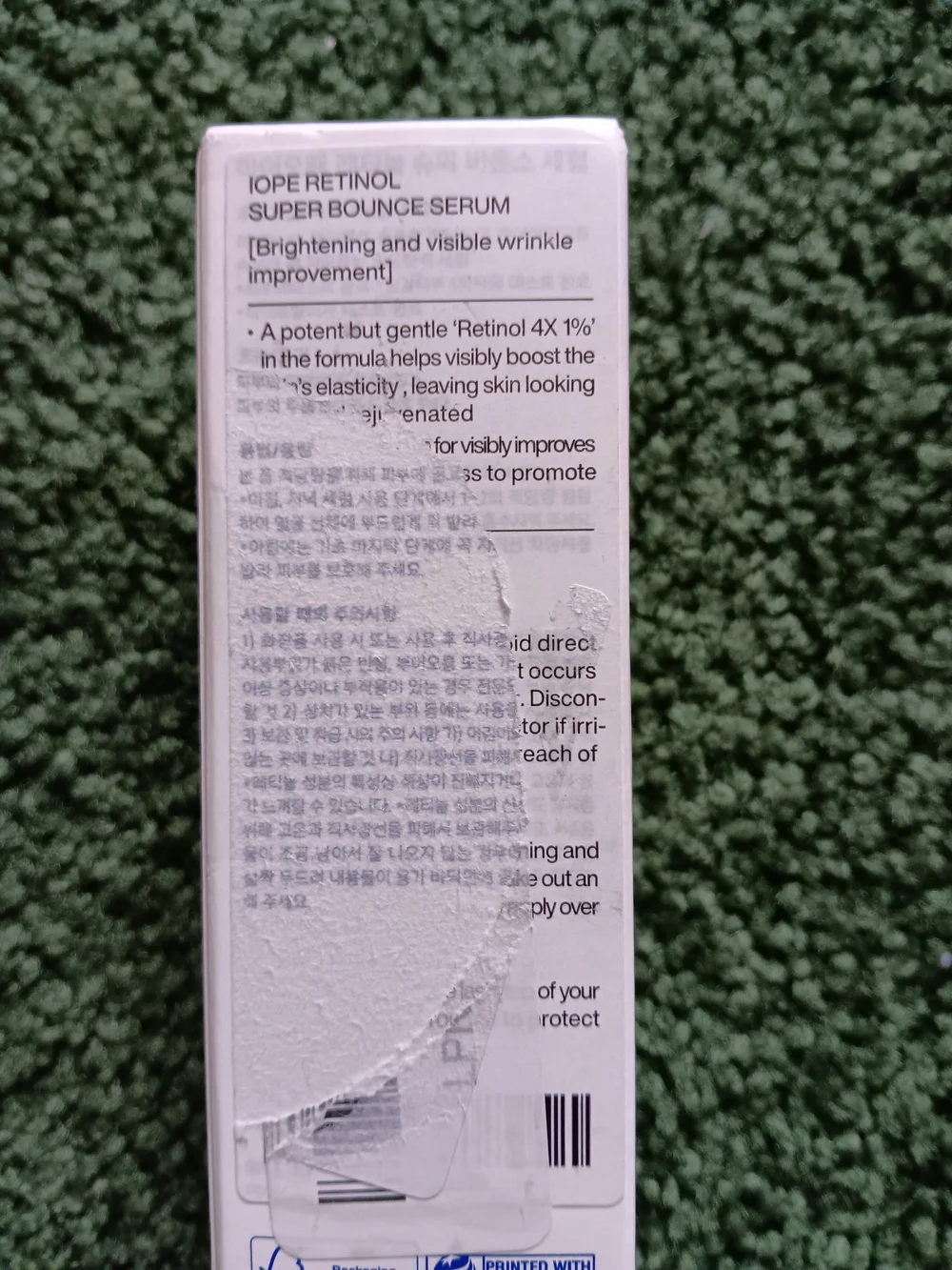 IOPE Retinol Super Bounce Serum 1oz.